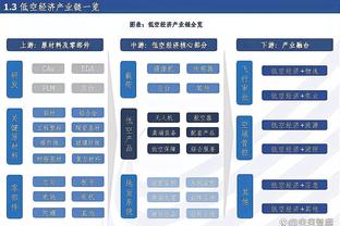 江南手机app下载截图2